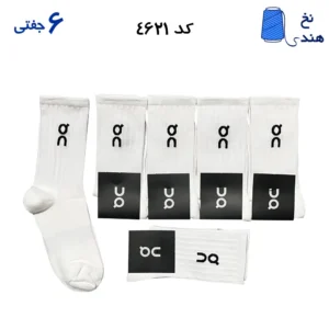 جوراب ساقدار اسپرت کش انگلیسی(۶جفتی) فری سایز ۳۶ تا ۴۲ طرح آن رانینگ (Qn) سفید