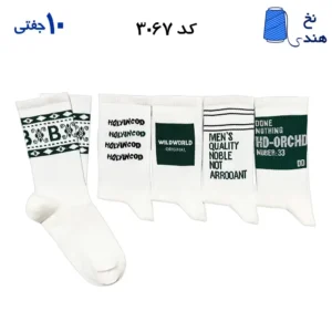 جوراب ساقدار فانتزی کش انگلیسی(۱۰ جفتی) فری سایز ۳۶ تا ۴۳ طرح (WILDWORLD)