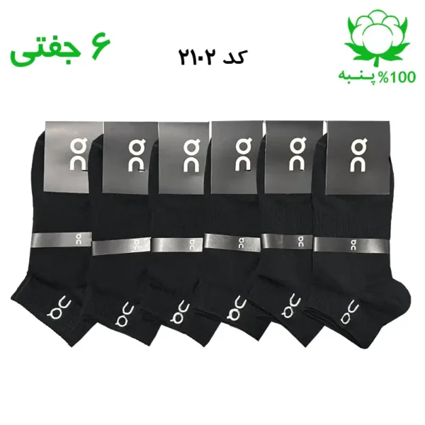 جورابهای مچی مردانه مشکی با نشان سفید و برچسب تیره