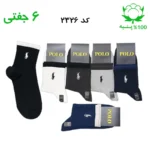 جوراب نیم ساق مردانه گلدوزی(۶جفتی) جنس پنبه فری سایز ۴۰ تا ۴۴ (POLO)