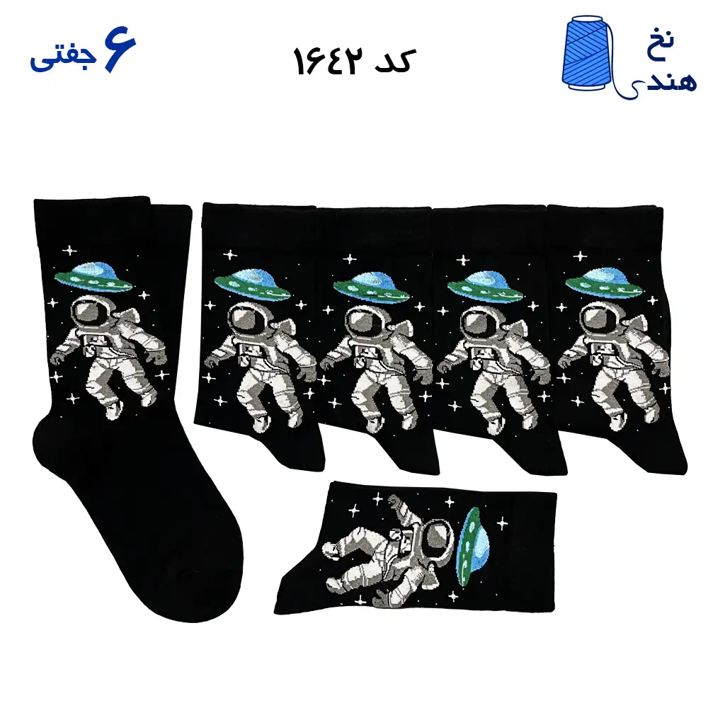 fantesy-marked edited(1) 1642 جوراب ساقدار زنانه