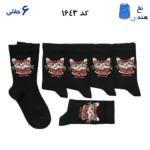جوراب ساقدار زنانه