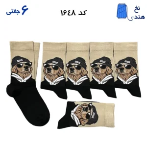 جوراب ساقدار زنانه(۶ جفتی) فری سایز ۳۶ تا ۴۰ طرح (سگ خوش استایل)