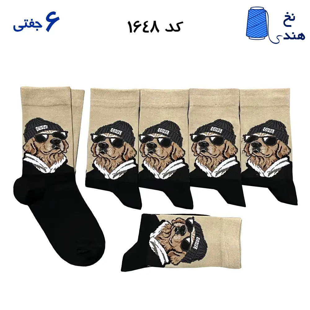 جوراب ساقدار زنانه(۶ جفتی) فری سایز ۳۶ تا ۴۰ طرح (سگ خوش استایل)