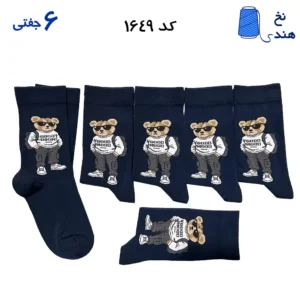 جوراب ساقدار زنانه(۶ جفتی) فری سایز ۳۶ تا ۴۰ طرح تدی هودی سفید