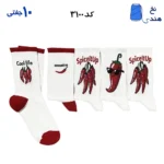 جوراب ساقدار فانتزی کش انگلیسی(۱۰ جفتی) فری سایز ۳۶ تا ۴۳ طرح فلفل (سفید)