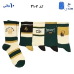 جوراب ساقدار فانتزی کش انگلیسی(۱۰ جفتی) فری سایز ۳۶ تا ۴۳ طرح (PROSPECT)