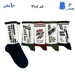 جوراب ساقدار فانتزی کش انگلیسی(۱۰ جفتی) فری سایز ۳۶ تا ۴۳ طرح (RUN)