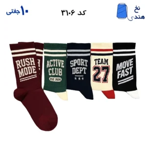 جوراب ساقدار فانتزی کش انگلیسی(۱۰ جفتی) فری سایز ۳۶ تا ۴۳ طرح (MOVE FAST)