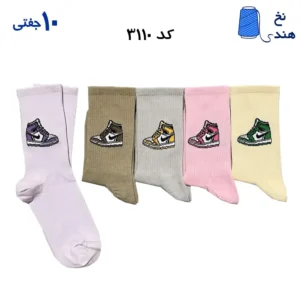 جوراب ساقدار فانتزی کش انگلیسی(۱۰ جفتی) فری سایز ۳۶ تا ۴۳ طرح (کتونی جردن)