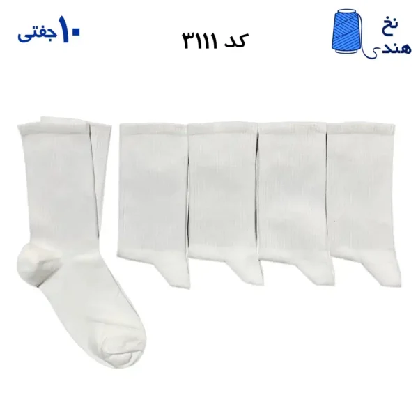 جورابهای ساقدار سفید بدون طرح