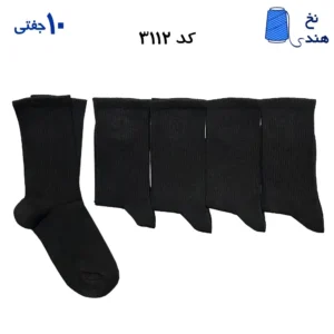 جوراب‌های ساقدار مشکی بدون طرح