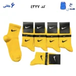 جوراب نیم ساق ورزشی