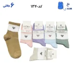 جوراب نیم ساق زنانه جوراب عمده