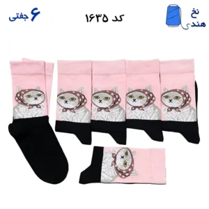 جوراب ساقدار زنانه