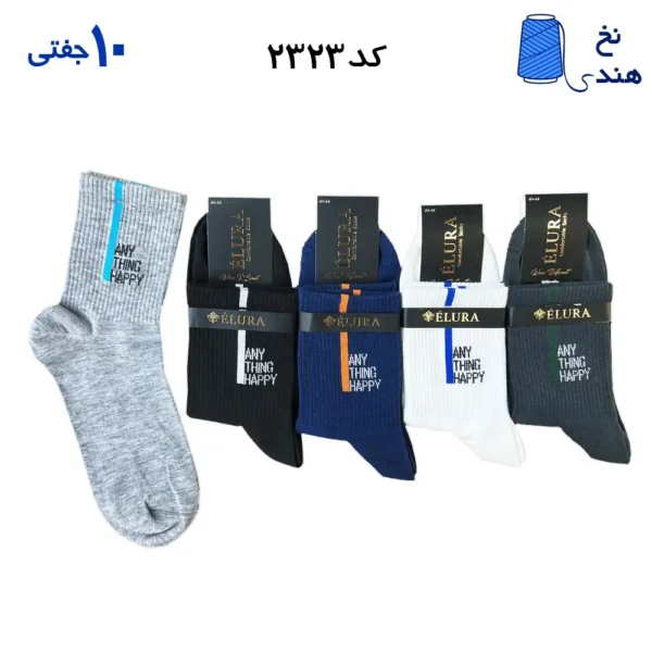 جورابهای نیمساق مردانه با نوشته سفید در چند رنگ