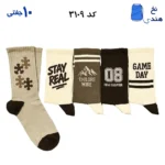 جوراب ساقدار فانتزی کش انگلیسی(۱۰ جفتی) فری سایز ۳۶ تا ۴۳ طرح (STAY REAL)