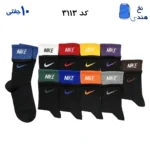 جوراب ساقدار فانتزی کش انگلیسی(۱۰ جفتی) فری سایز ۳۶ تا ۴۳ طرح (نایک رنگی دو کش)