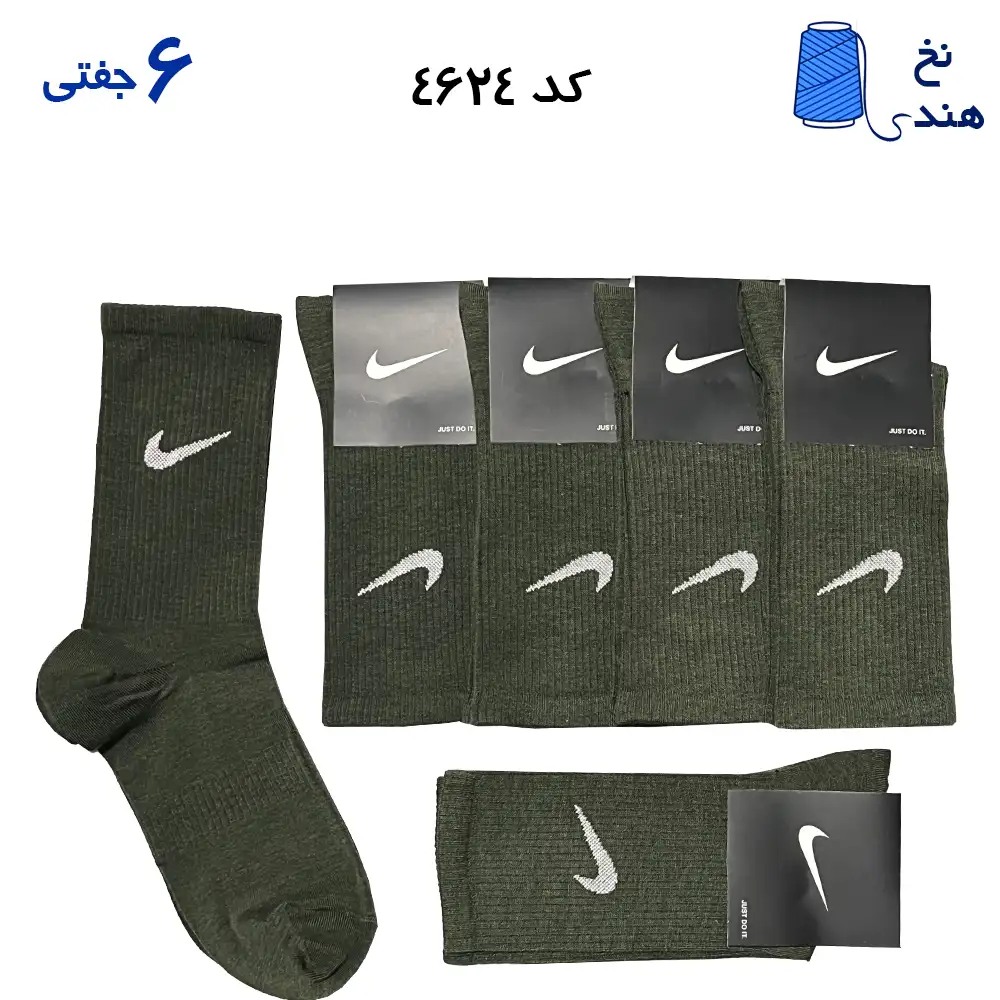 fantesy-marked edited(1) ۴۶۲۴ جوراب عمده جوراب ساقدار نایک