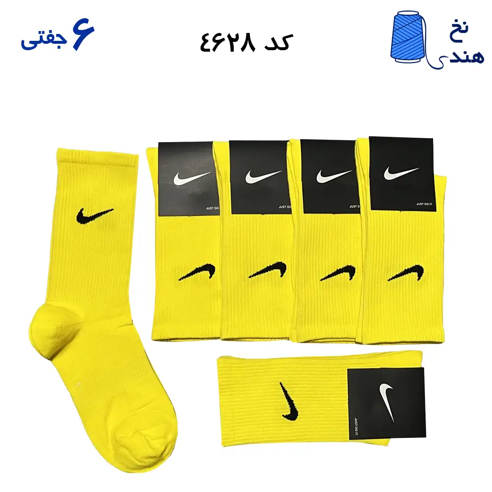fantesy-marked edited(1) ۴۶۲۸ جوراب ساقدار ورزشی(۶جفتی) فری سایز ۳۶ تا ۴۲ نایک NIKEزرد - تصویر 1