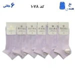 جوراب مچی زنانه کبریتی(۶جفتی) فری سایز ۳۶ تا ۴۰ تک رنگ یاسی