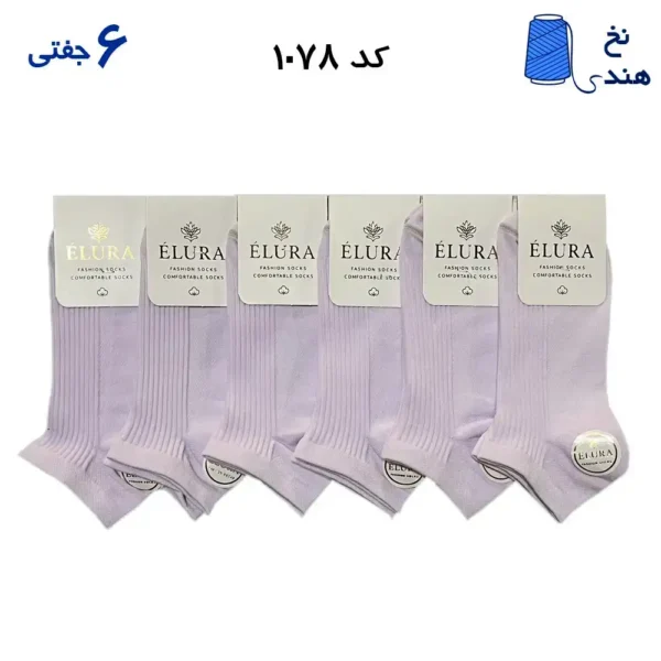 جوراب‌های مچی زنانه کبریتی یاسی چیده‌شده در یک رنگ