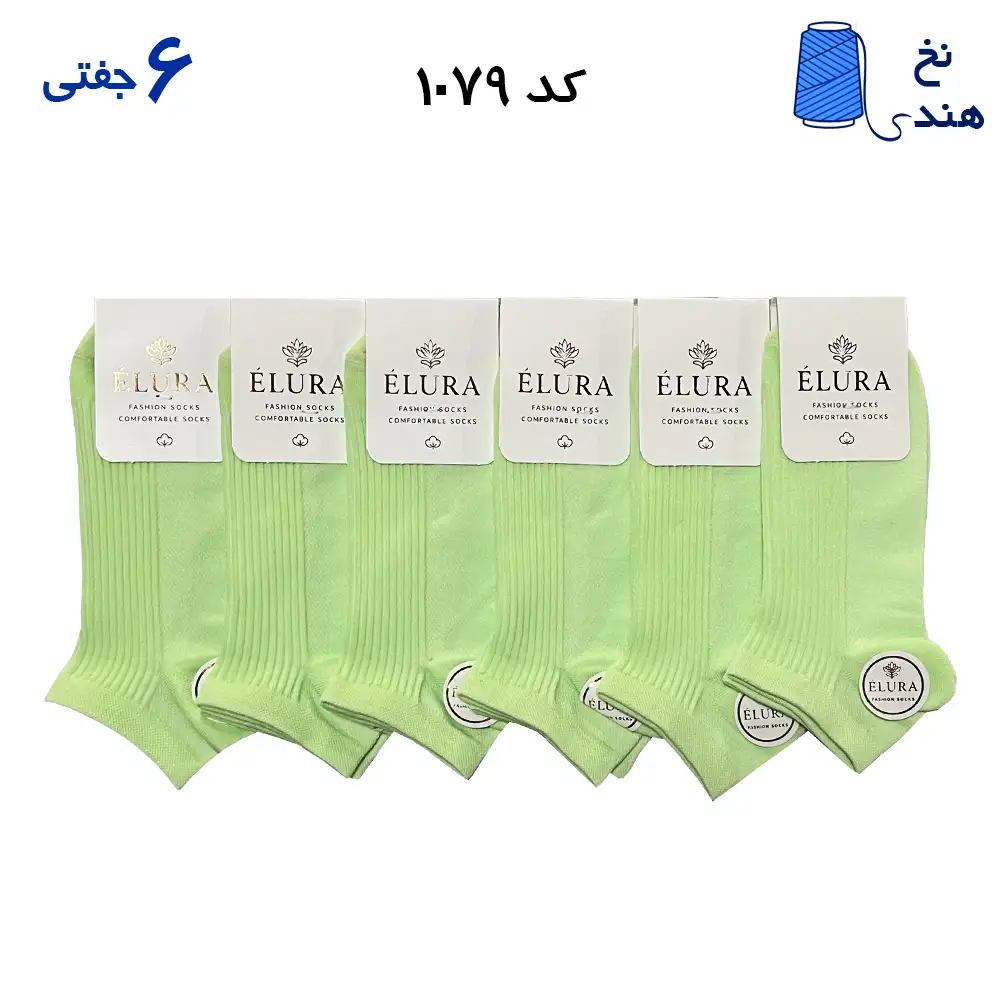 جوراب مچی زنانه کبریتی(۶جفتی) فری سایز ۳۶ تا ۴۰ تک رنگ سبز فسفری