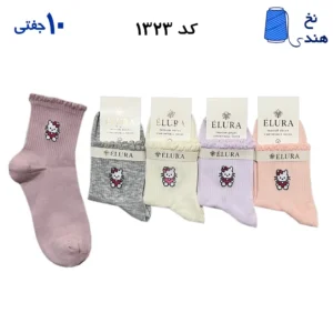 جوراب نیم ساق زنانه (۱۰جفتی) فری سایز ۳۶ تا ۴۰ طرح kitty( لب کنگره )