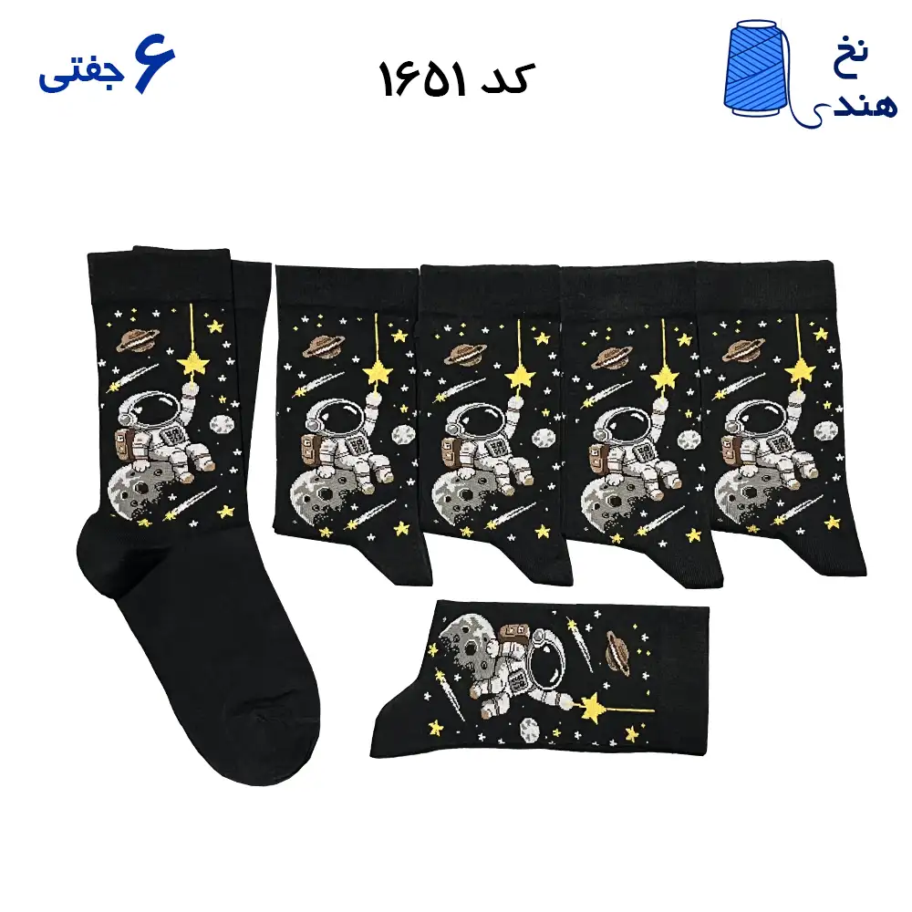 fantesy-marked edited(1) 1651 جوراب ساقدار زنانه(۶ جفتی) فری سایز ۳۶ تا ۴۰ طرح ستاره فضانورد - تصویر 1