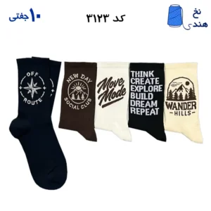 جوراب ساقدار فانتزی کش انگلیسی(۱۰ جفتی) فری سایز ۳۶ تا ۴۳ طرح (OFF ROUTE)