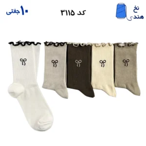 جوراب ساقدار فانتزی کش انگلیسی(۱۰ جفتی) فری سایز ۳۶ تا ۴۳ طرح (پاپیون لب دالبری)