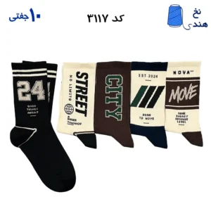 جوراب ساقدار فانتزی کش انگلیسی(۱۰ جفتی) فری سایز ۳۶ تا ۴۳ طرح (STREEL)