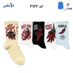 جوراب ساقدار فانتزی کش انگلیسی(۱۰ جفتی) فری سایز ۳۶ تا ۴۳ طرح (CHILI)