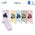جوراب ساقدار فانتزی کش انگلیسی(۱۰ جفتی) فری سایز ۳۶ تا ۴۳ طرح (موتورسیکلت)