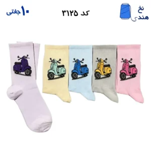 جوراب ساقدار فانتزی کش انگلیسی(۱۰ جفتی) فری سایز ۳۶ تا ۴۳ طرح (موتورسیکلت)