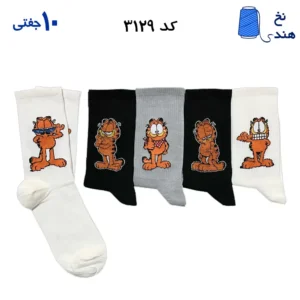 جوراب ساقدار فانتزی کش انگلیسی(۱۰ جفتی) فری سایز ۳۶ تا ۴۳ طرح (گارفیلد)
