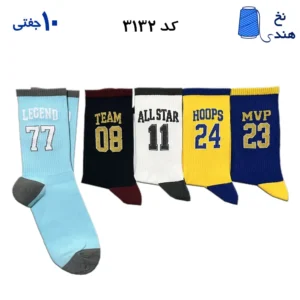 جوراب ساقدار فانتزی کش انگلیسی(۱۰ جفتی) فری سایز ۳۶ تا ۴۳ طرح (ALL STAR)