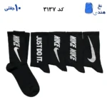 جوراب ساقدار فانتزی کش انگلیسی(۱۰ جفتی) فری سایز ۳۶ تا ۴۳ طرح NIKE (مشکی)