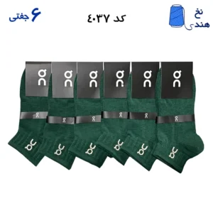 جوراب مچی ورزشی(۶جفتی) فری سایز ۳۶ تا ۴۳ آن را نینگ سبز زمردی