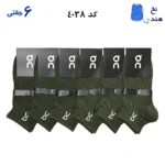 جوراب مچی ورزشی(۶جفتی) فری سایز ۳۶ تا ۴۳ آن را نینگ سبز لجنی
