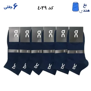 جوراب مچی ورزشی(۶جفتی) فری سایز ۳۶ تا ۴۳ آن را نینگ سرمه ای