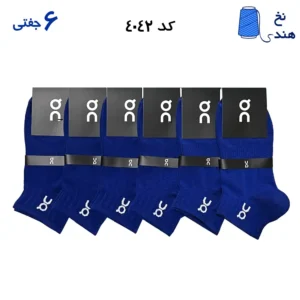 جوراب مچی ورزشی(۶جفتی) فری سایز ۳۶ تا ۴۳ آن را نینگ رنگ کاربنی
