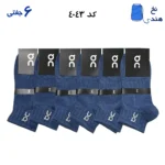 جوراب مچی ورزشی(۶جفتی) فری سایز ۳۶ تا ۴۳ آن را نینگ رنگ نفتی