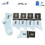 جوراب نیم ساق ورزشی(۶جفتی) فری سایز ۳۶ تا ۴۳ آن را نینگ رنگ آبی
