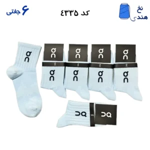 جوراب نیم ساق ورزشی(۶جفتی) فری سایز ۳۶ تا ۴۳ آن را نینگ رنگ آبی