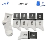 جوراب نیم ساق ورزشی(۶جفتی) فری سایز ۳۶ تا ۴۳ آن را نینگ رنگ طوسی