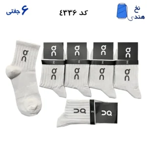 جوراب نیم ساق ورزشی(۶جفتی) فری سایز ۳۶ تا ۴۳ آن را نینگ رنگ طوسی