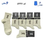 جوراب نیم ساق ورزشی(۶جفتی) فری سایز ۳۶ تا ۴۳ آن را نینگ رنگ سدری