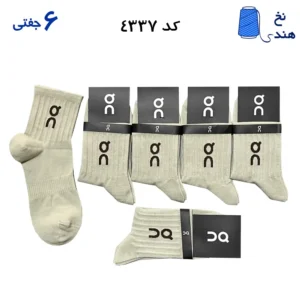 جوراب نیم ساق ورزشی(۶جفتی) فری سایز ۳۶ تا ۴۳ آن را نینگ رنگ سدری