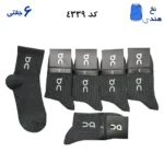 جوراب نیم ساق ورزشی(۶جفتی) فری سایز ۳۶ تا ۴۳ آن را نینگ رنگ زغالی